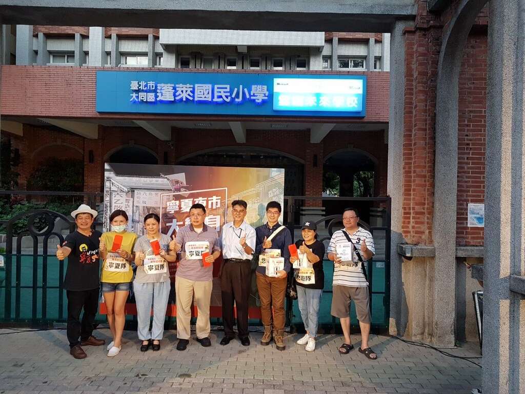 全體參賽者合照