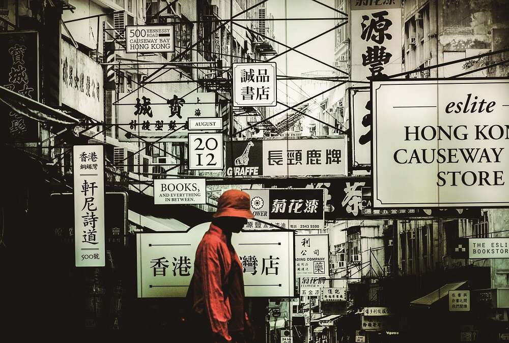 森爸_台北信義誠品前