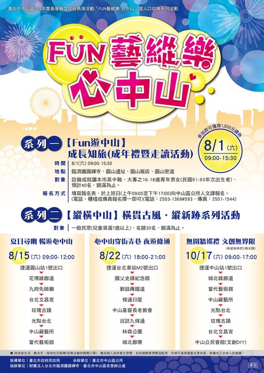 海报