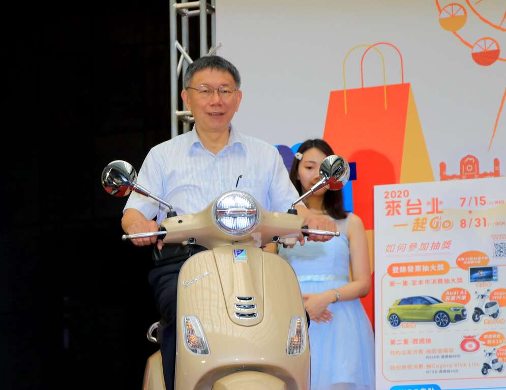 特別加碼早鳥禮Vespa機車首度亮相