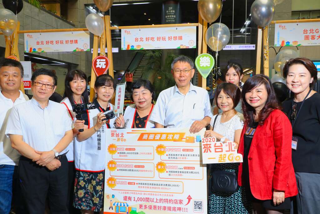 商圈、市場、旅宿特色商品及超值優惠現場展示，讓您好玩、好住、好想購！