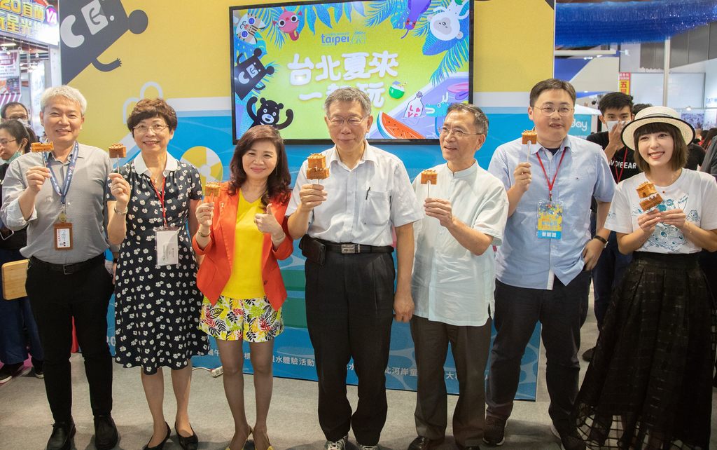 2020台北国际夏季旅展 台北馆惊喜不断 柯市长特别到活动现场 欢迎大家来台北欢乐玩一「夏」。