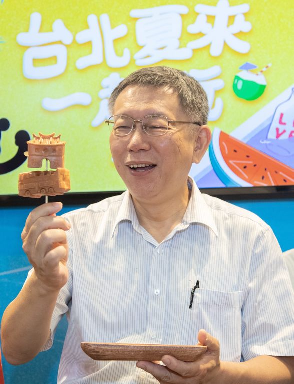 北市政府观光传播局今年以「夏来一起玩」为主题,柯市长品尝首度上市的观巴造型鸡蛋糕,欢迎大家来趁假日来台北馆欢乐玩一「夏」。