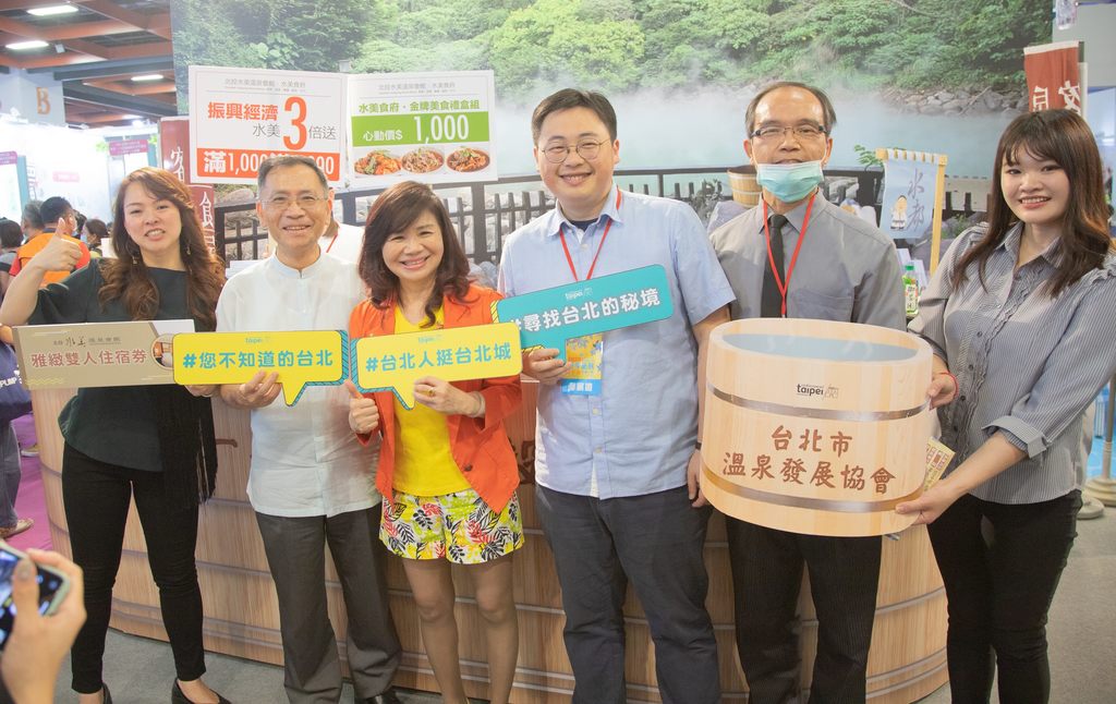 台北市蔡炳坤副市长与观传局刘奕霆局长一同巡场,馆内超多优惠泡汤券、住宿券、安心游程、在地巷弄美食等,邀请民众「夏来一起玩」。