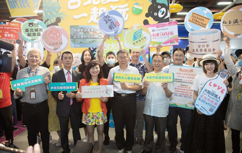 台北市观光传播局推广台北市安心旅游,现场邀请11家业者共襄盛举,邀请大家边玩边买边纾压,畅快台北玩一夏!