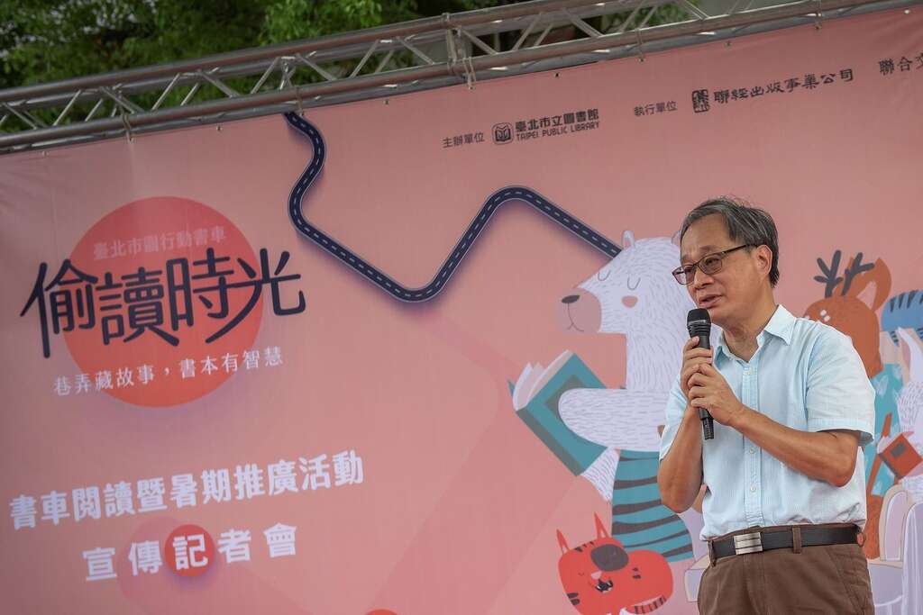 行动书车邀请知名作家小野担任策展人，小野老师鼓励读者，除了从生活中偷时间来看书，也要跟着书车逛台北，一起发掘书本的智慧和巷弄的故事