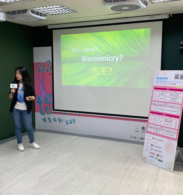 圖三、台灣仿生科技發展協會講師介紹何謂仿生學及仿生科技的應用。