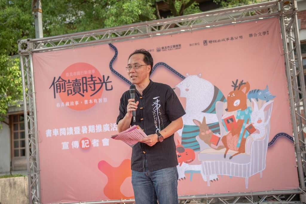 台北市立图书馆洪世昌馆长欢迎读者在盛夏时节以阅读消暑，到书车享受清凉专注的阅读氛围，或参加北市图丰富的暑期活动