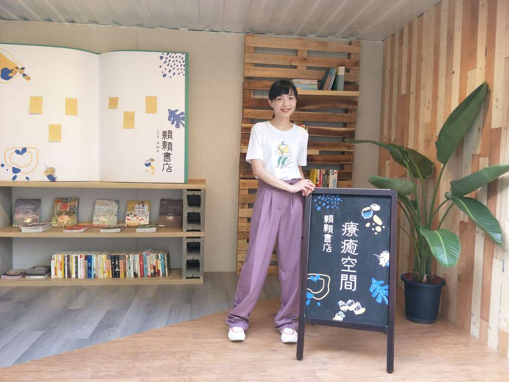 知名插畫家包大山與顆顆書店共同打造「熊超人療癒所」