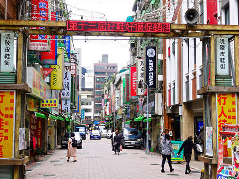 沅陵商店街_靴街