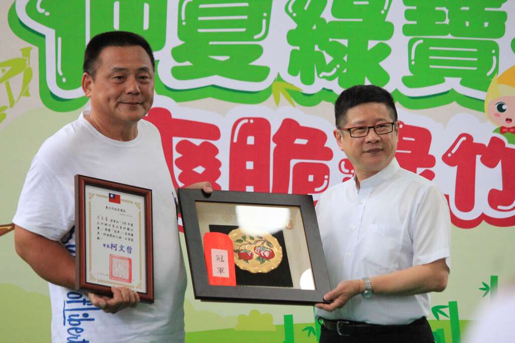 109年台北市綠竹筍品質評鑑比賽頒獎-冠軍筍王木柵區筍農周良富。