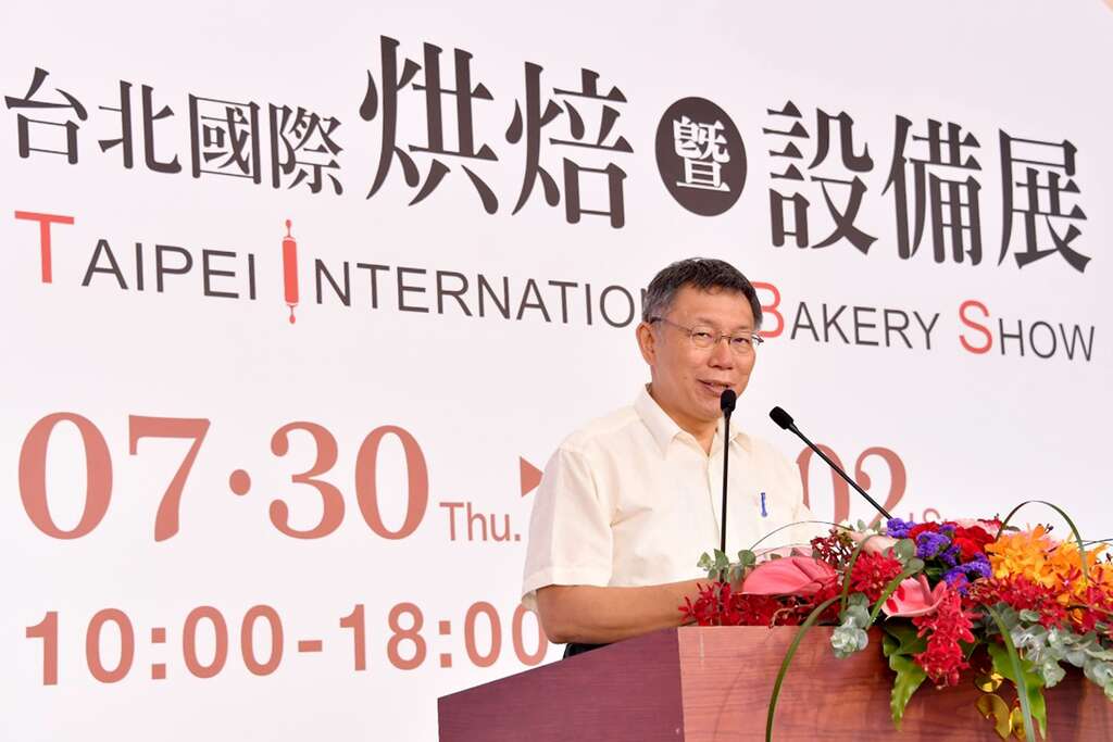 市长致词