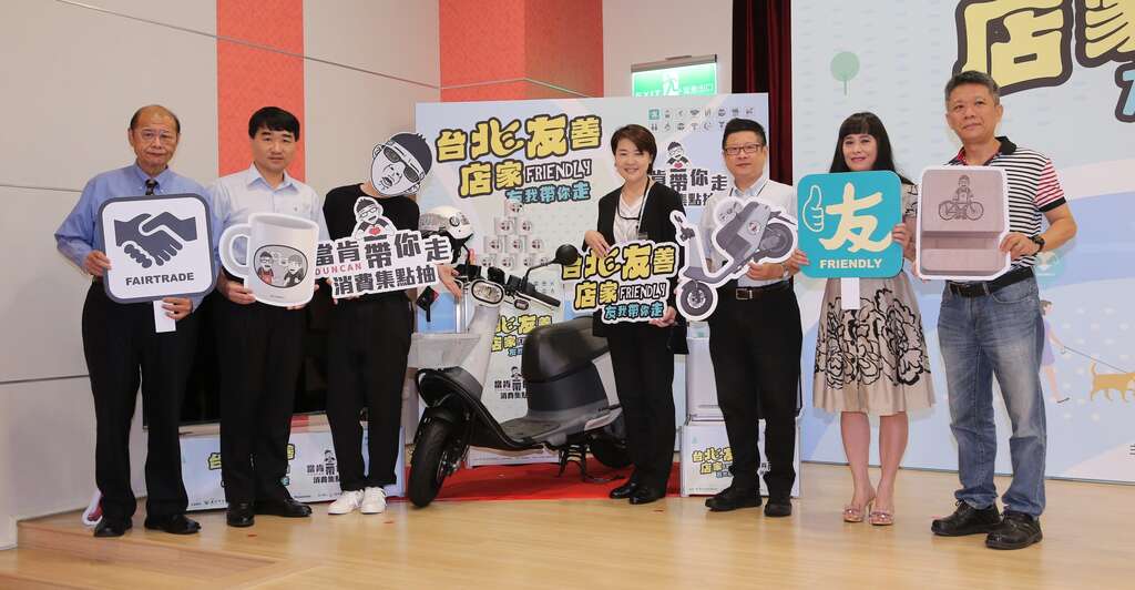 当肯包膜gogoro机车、限定款好礼及多项3C大奖於现场展示