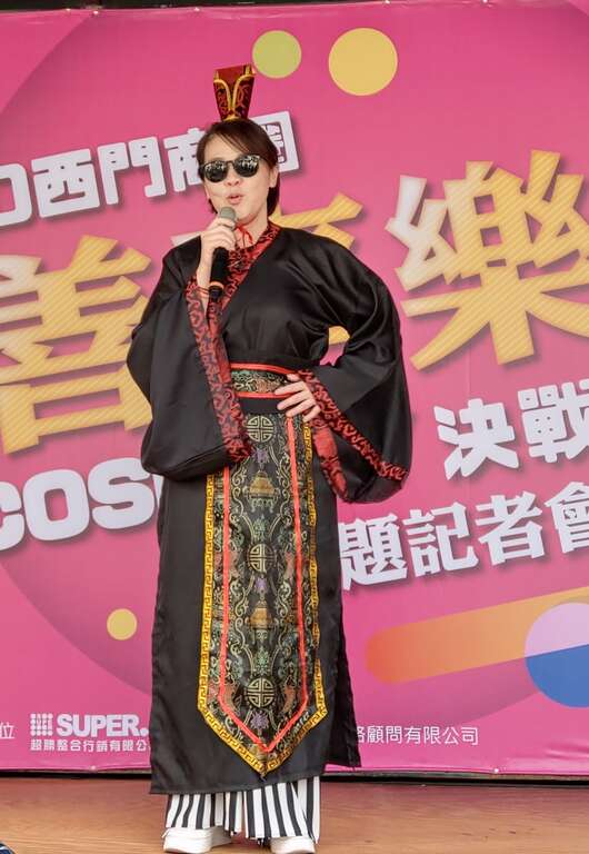 1.台北市黄副市长珊珊盛装打扮参与COSPLAY活动