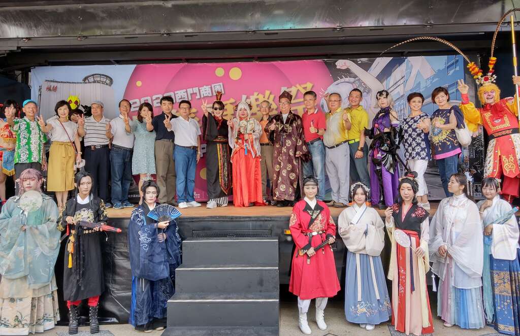 5.西门COSPLAY活动启动记者会现场贵宾大合照