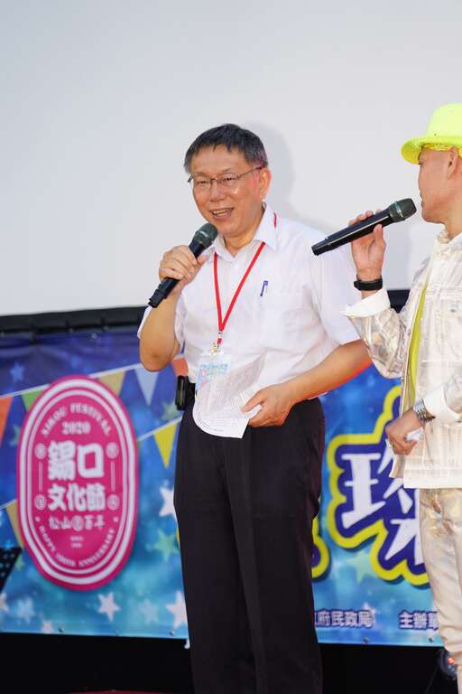 锡口文化节_刘佳雯摄_民生公园_市长致词