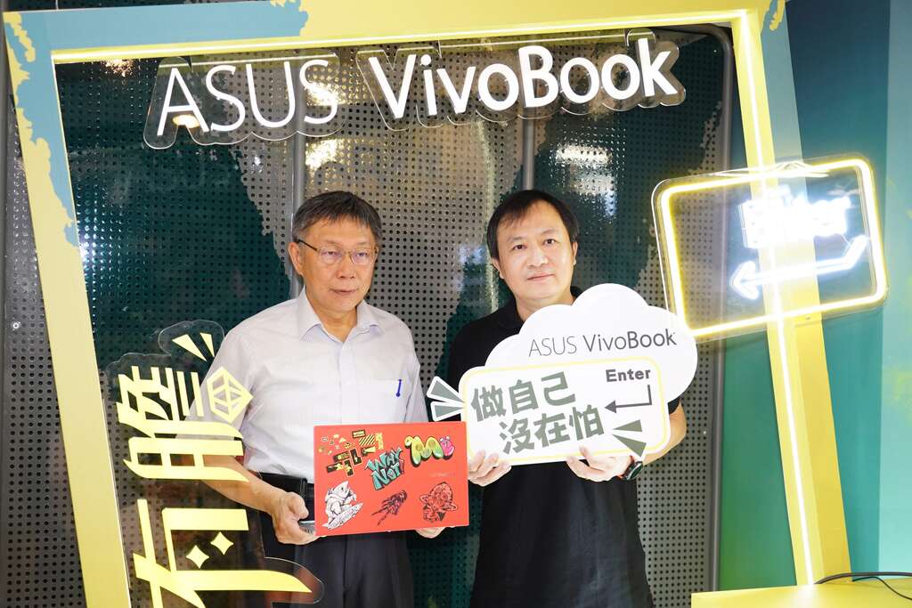 Guanghua Digital Plaza Celebrates 12th Anniversary