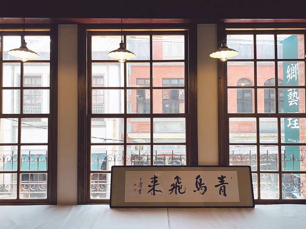 青鳥居所-2