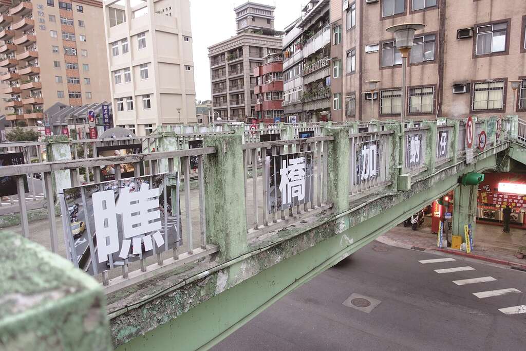 瞧橋加蚋仔 天橋攝影展3