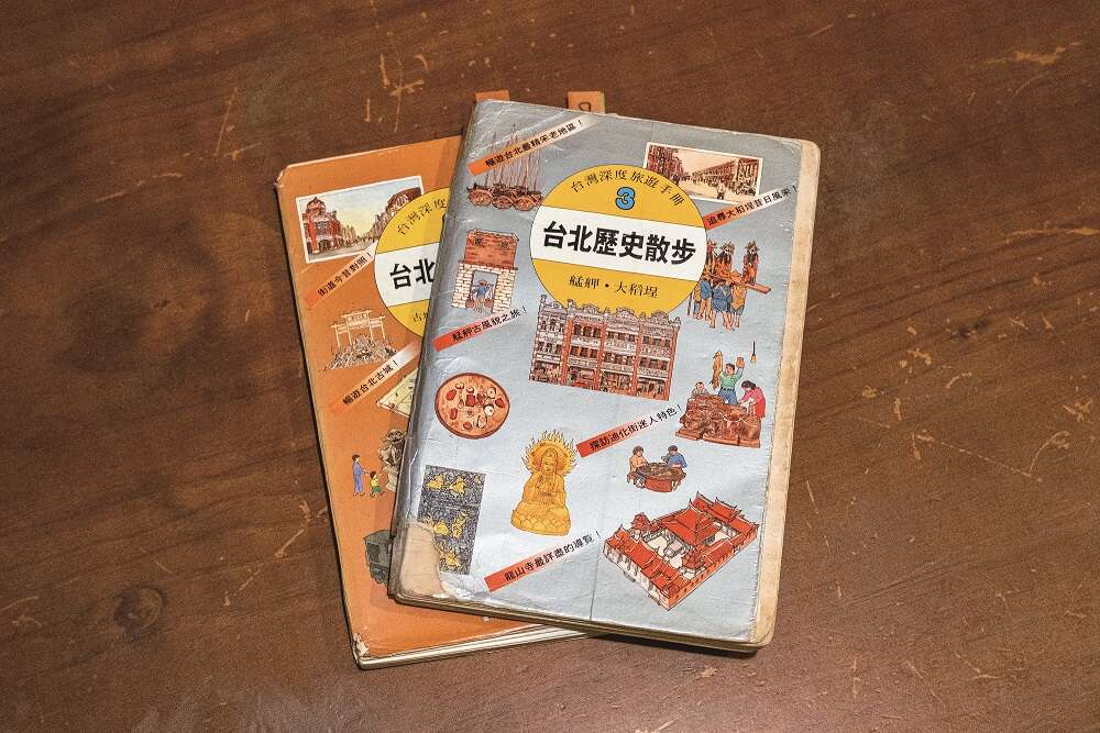 旅遊書-2