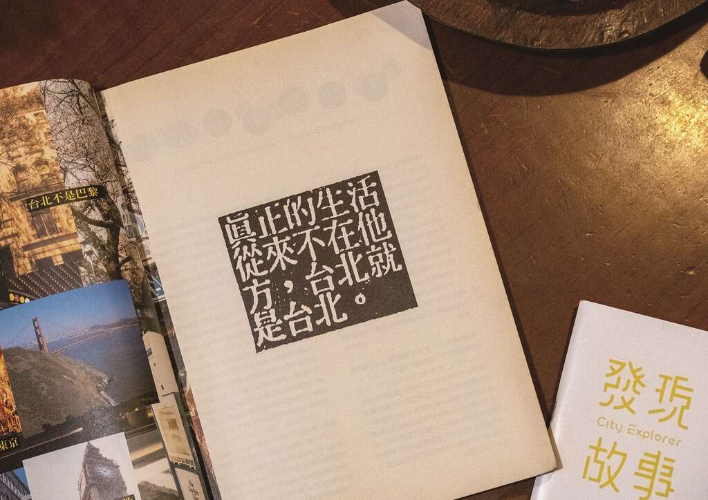 旅遊書-5