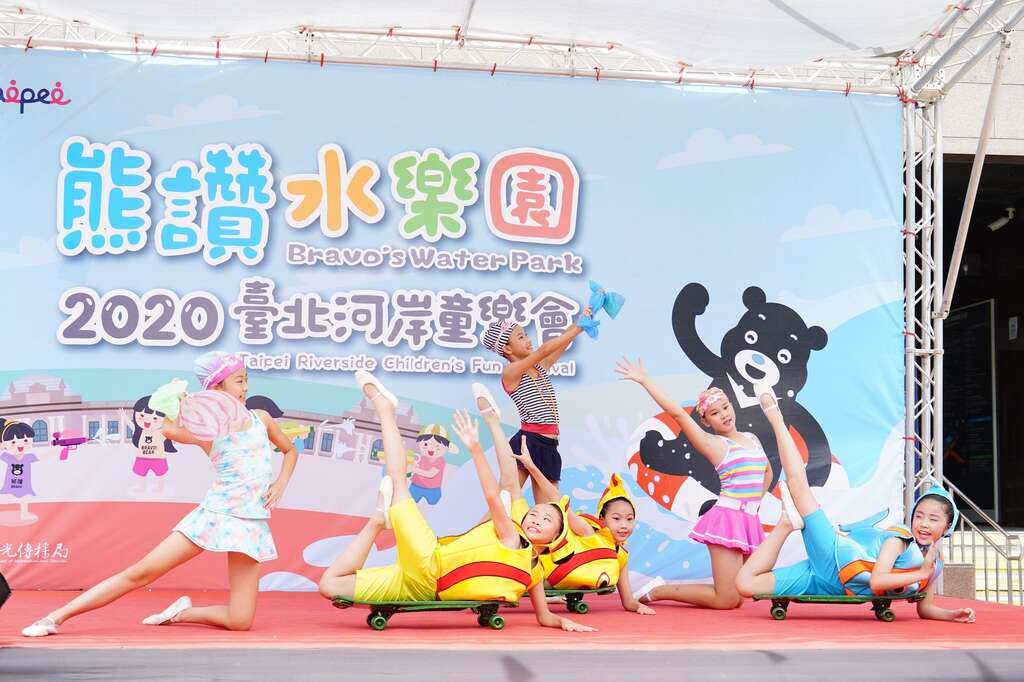 永樂國小舞蹈班以精彩演出為「2020臺北河岸童樂會」揭開序幕