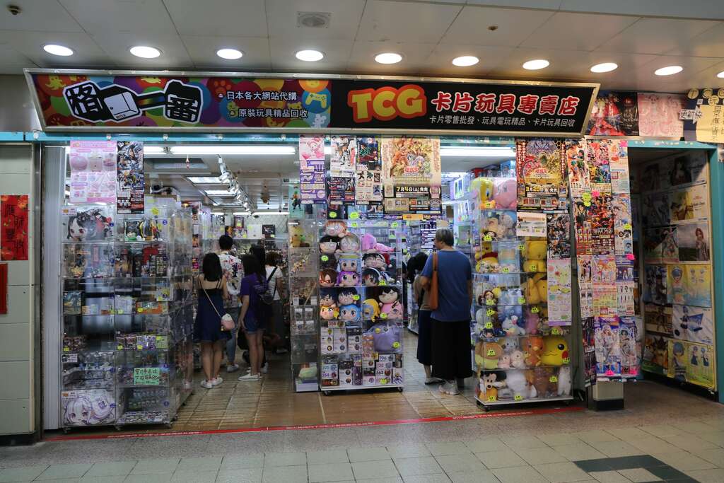 2020 Intern Travel Diary】Half a Day Trip to Anime Manga Adventure in  Taipei! | Taipei Travel