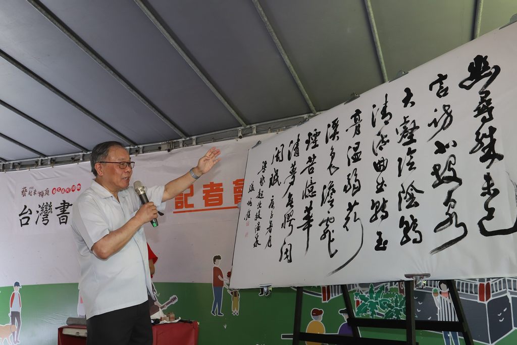 张炳煌教授介绍现场挥毫之书法作品梁启超《北投温泉》.JPG