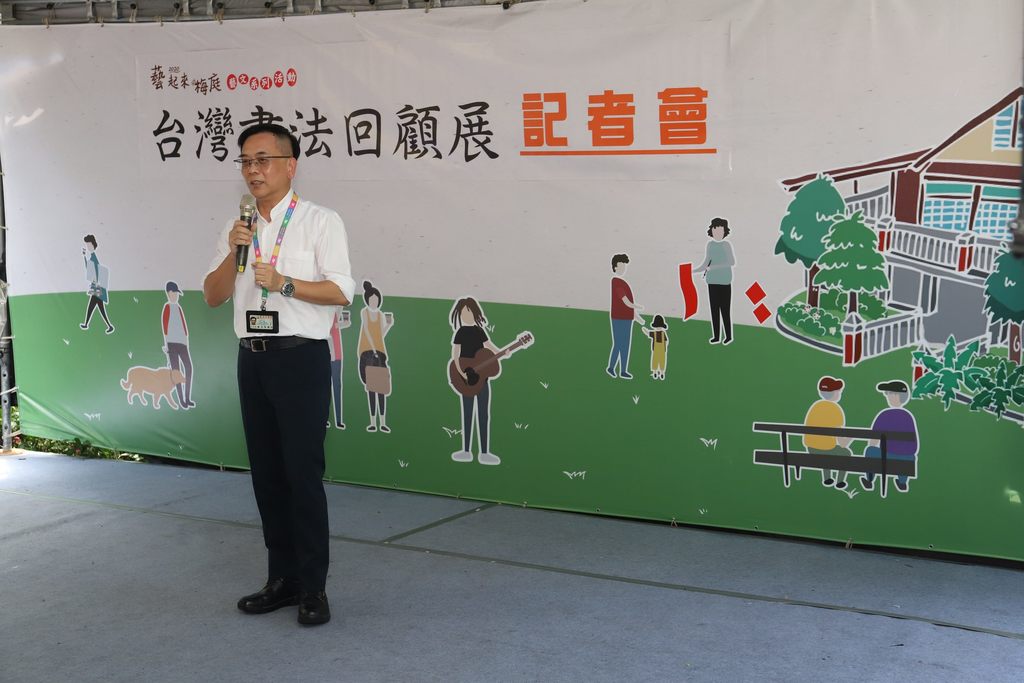 观传局沈永华专门委员介绍特展.JPG