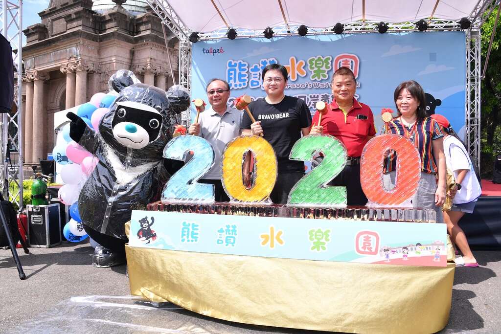 臺北市觀光傳播局局長劉奕霆（左三）、自來水處處長陳錦祥（左二）、熊讚與公館商圈代表共同為「2020臺北河岸童樂會」揭開序幕。