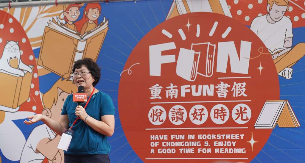 台北市商业处江副处长美玲致词
