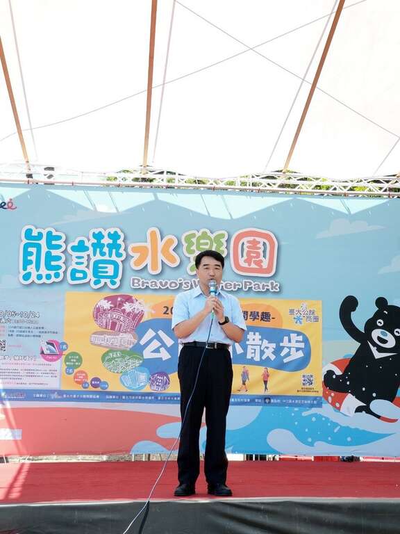 台北市商业处高振源处长致词
