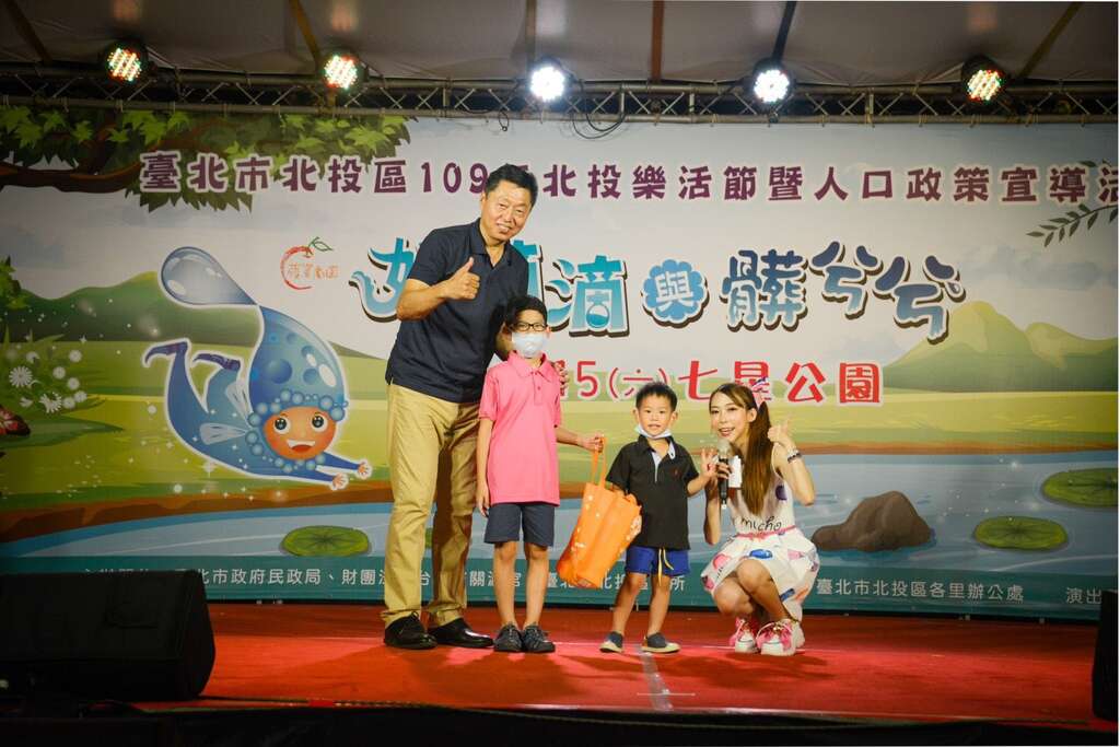 109臺北市北投區于保雲代理區長不但全程觀賞,更在有獎徵答活動中親自上台頒獎!