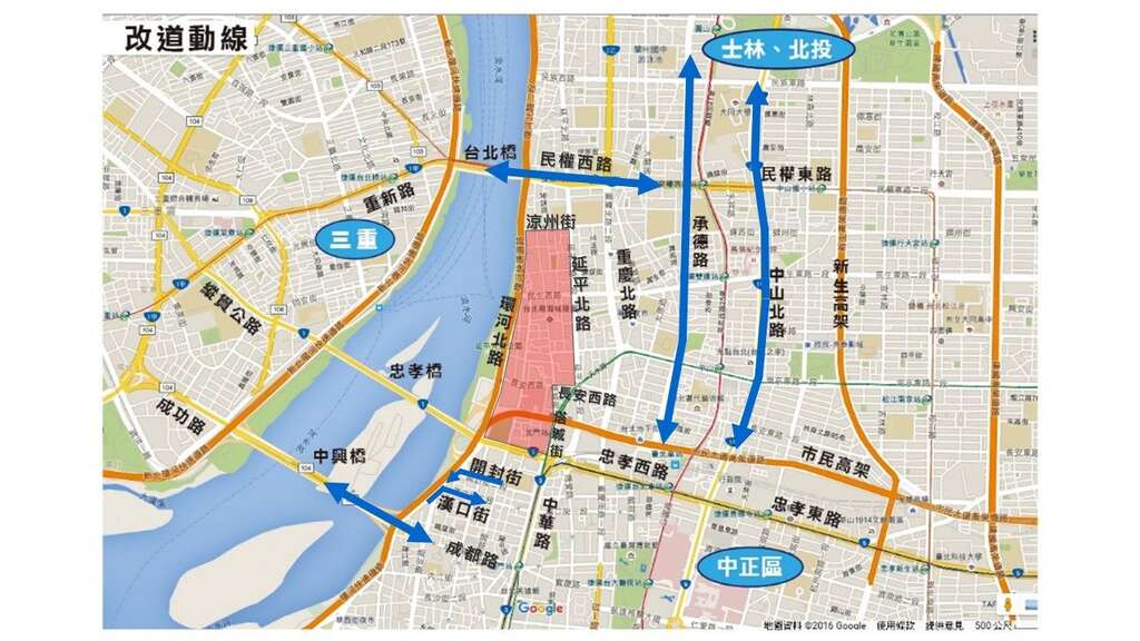 图2_2020大稻埕情人节8月22日交通管制建议改道动线图