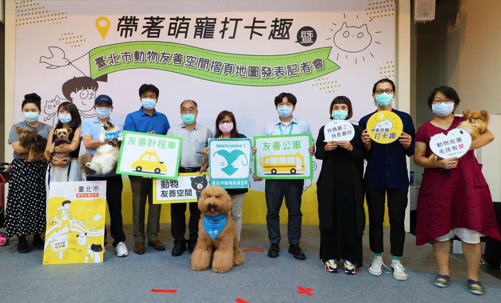 图6. 动物友善店家及网红狗猫一同支持北市动物友善政策。