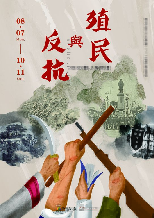 海報