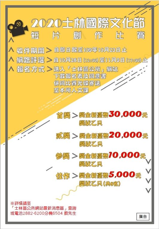 海報