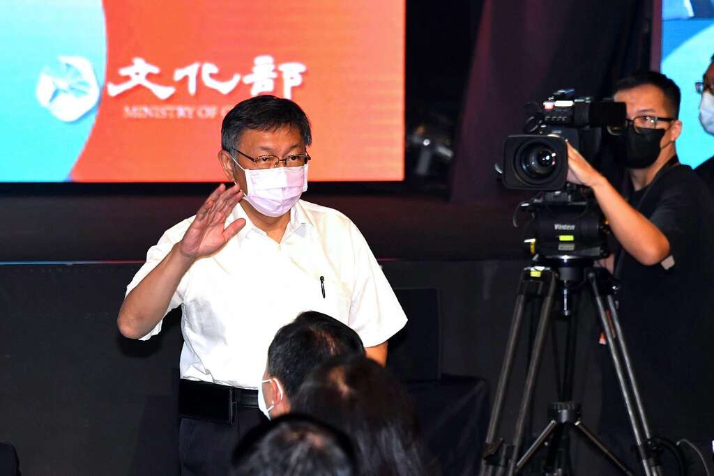 市长出席台北流行音乐中心开幕典礼
