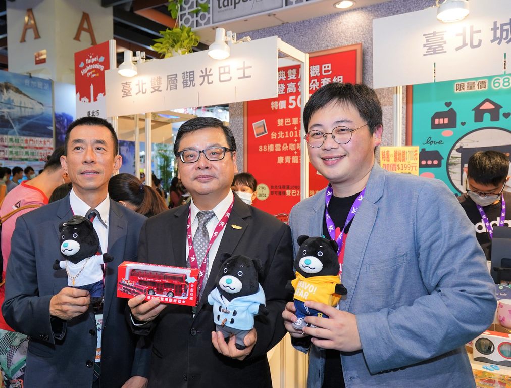 观博台北馆邀请到台北双层观光巴士以及城市纪念品共同参与，推出各项具人气、特色商品。