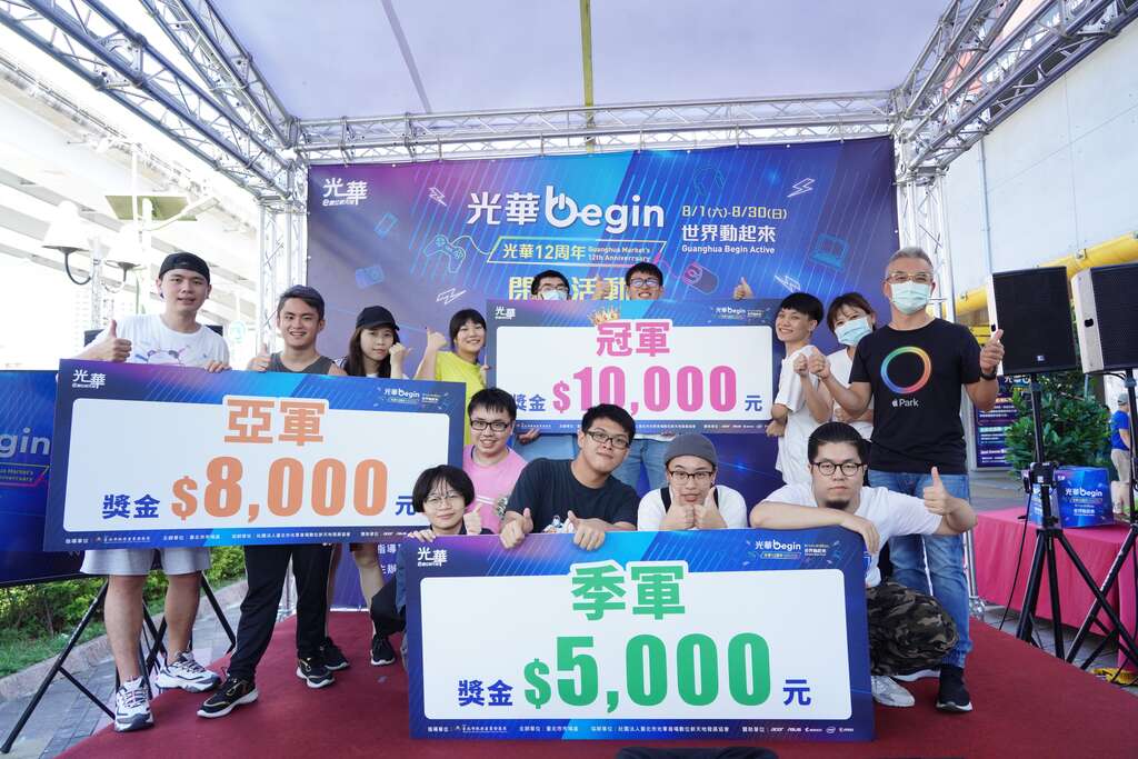 Just Dance 前三名得主合影