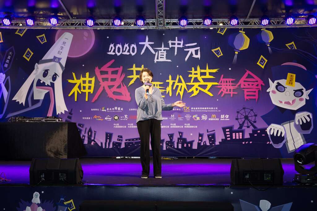 台北市政府副市长黄珊珊上台致词