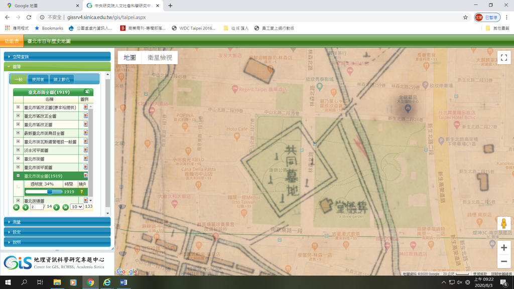 1919年台北市街图(资料来源台湾百年历史地图)