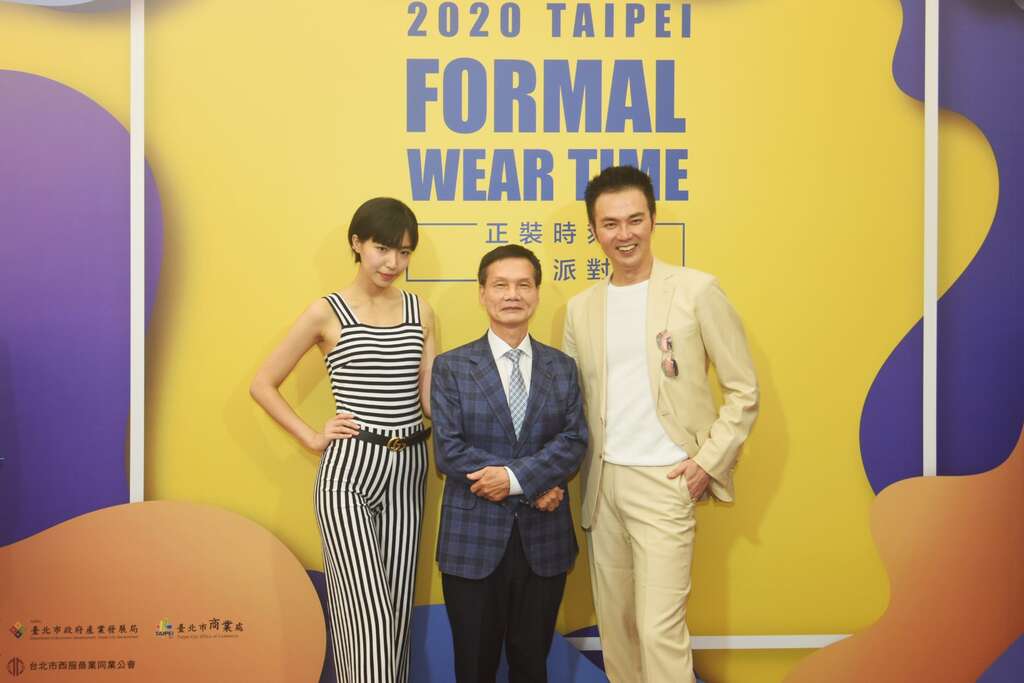 台北市西服商业同业公会林有义理事长(中间)及新潮模特儿。