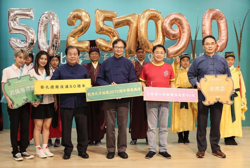 台北市孔庙2570周年 喜庆数字密码仪式 前排左起晨悠.孔庙委员董金裕教授.台北市政府民政局 蓝世聪 局长.重庆国中 叶伟成 训育组长.台北市政府民政局 吴坤宏 副局长