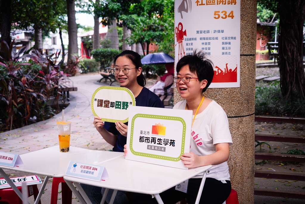 「社區開講534」組節目錄影