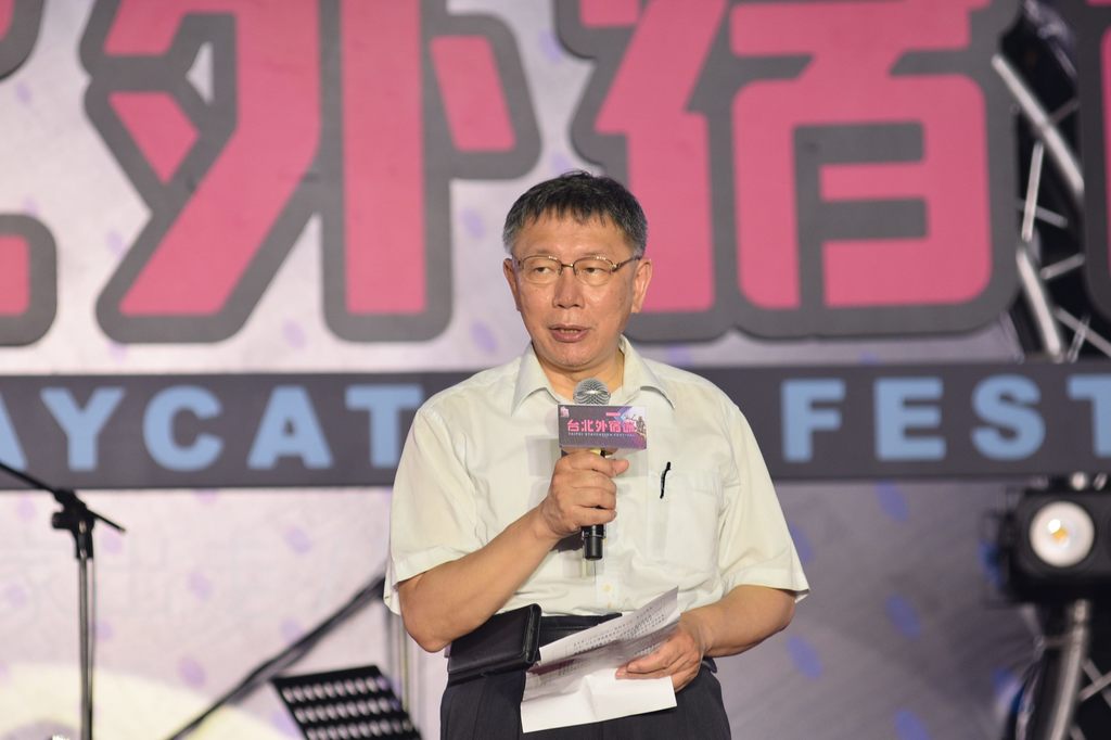 台北市长柯文哲表示，北市府持续打造5大无围墙博物馆及士林北艺、南港北流及信义松菸等3个场域，推广台北深度旅游。.JPG