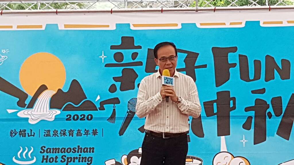 台北市纱帽山温泉发展协会 游腾在理事长致词