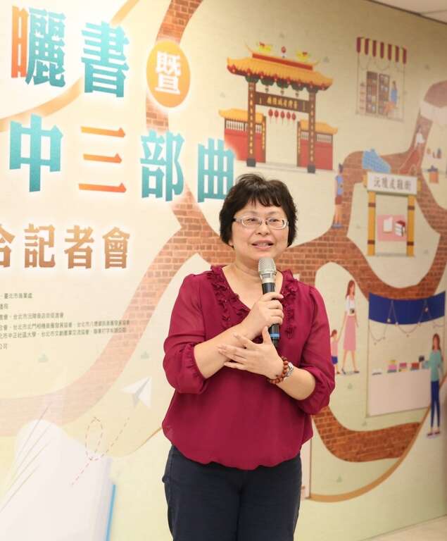 臺北市商業處江副處長美玲致詞