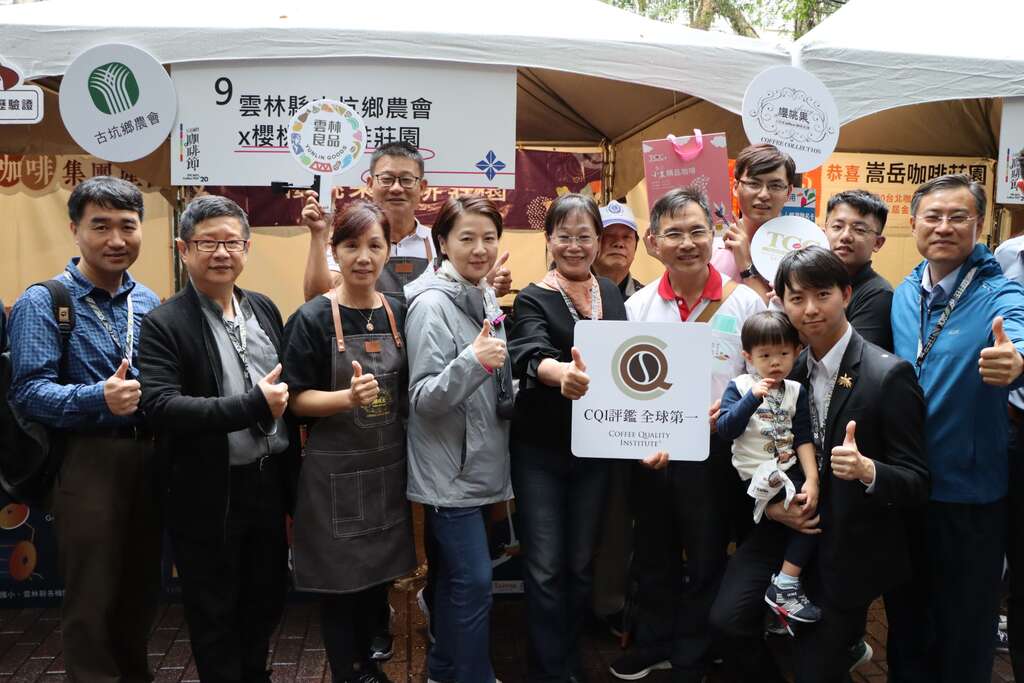 臺北市副市長黃珊珊(左4)、雲林縣副縣長謝淑亞(左5)與雲林咖啡農莊合照