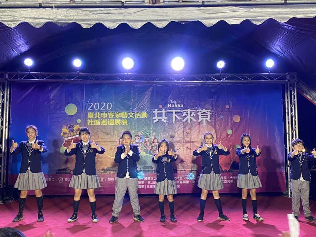 客家藝文巡演-舞台表演